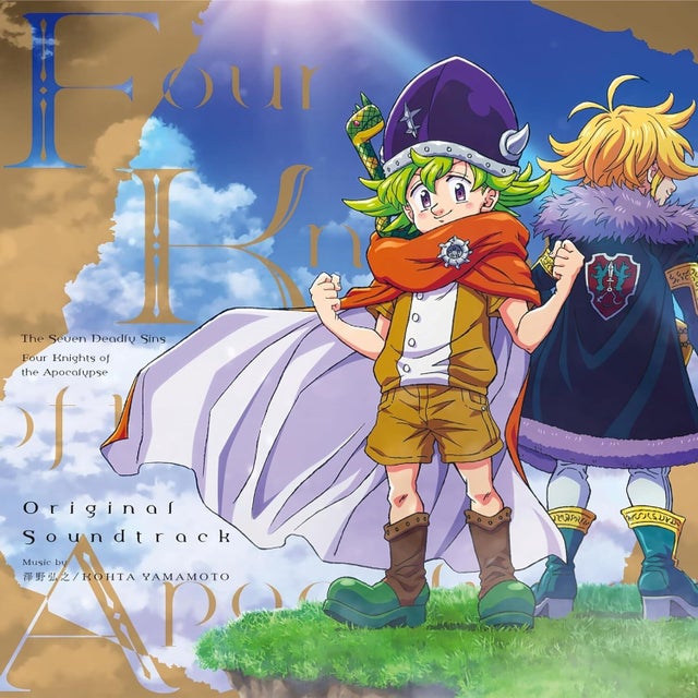 Music | Tanuki's Trading Post